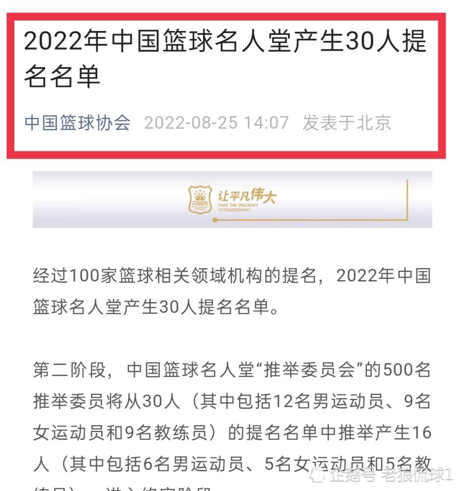 FlorianPlettenberg指出，拜仁有意巴萨中卫阿劳霍，德甲霸主愿意为其支付巨额转会费，但他们已经得知这位乌拉圭中卫希望在冬窗留队。